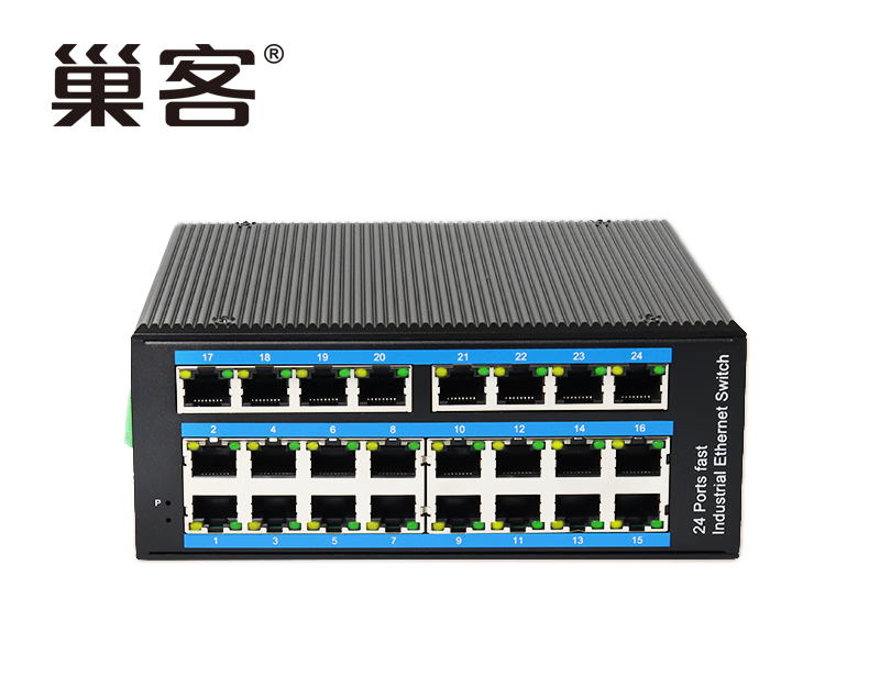 千兆24口交换机【A6-2024G】/ 铝合金